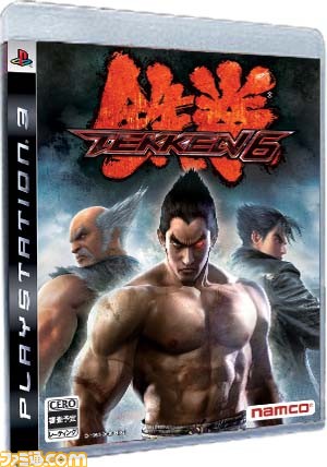 ps3package