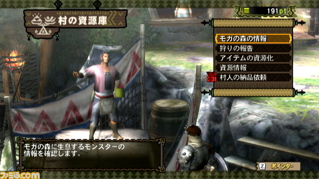 mogamori2