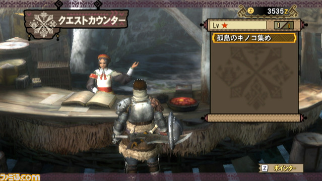 quest3