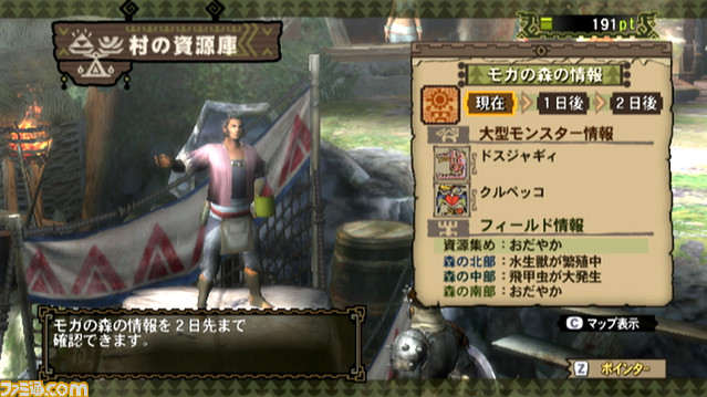 mogamori3