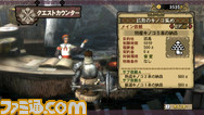 quest4
