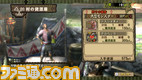 mogamori11