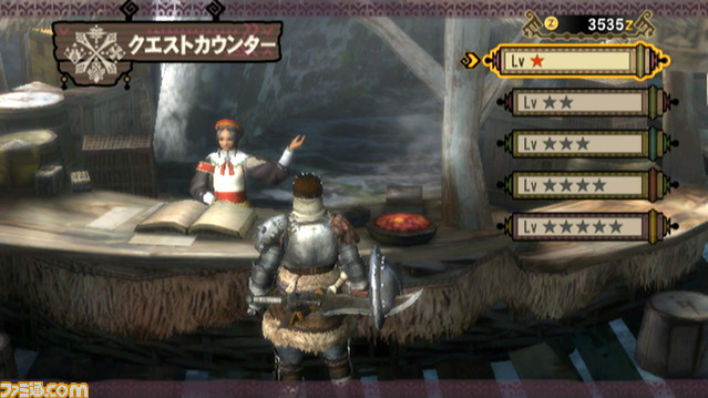quest2