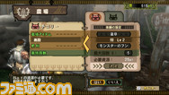 noujou6