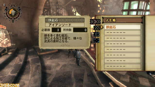 memo5