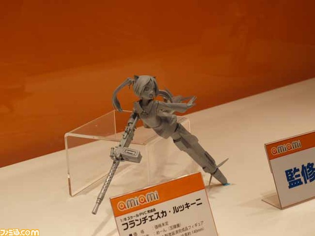 P7260074