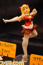wonder575