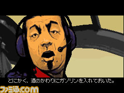 gta03