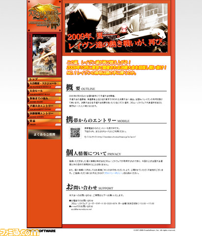 Championhip-Tournament-2009