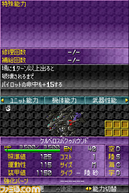 02-11