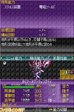02-07