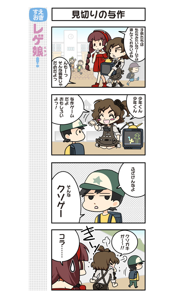 P&#12441;