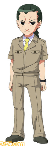 okonogi