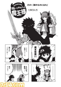 maoyu