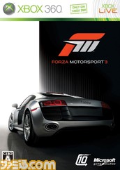 Forza Motorsport 3 