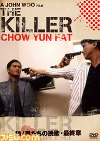 killerthe_SD_J
