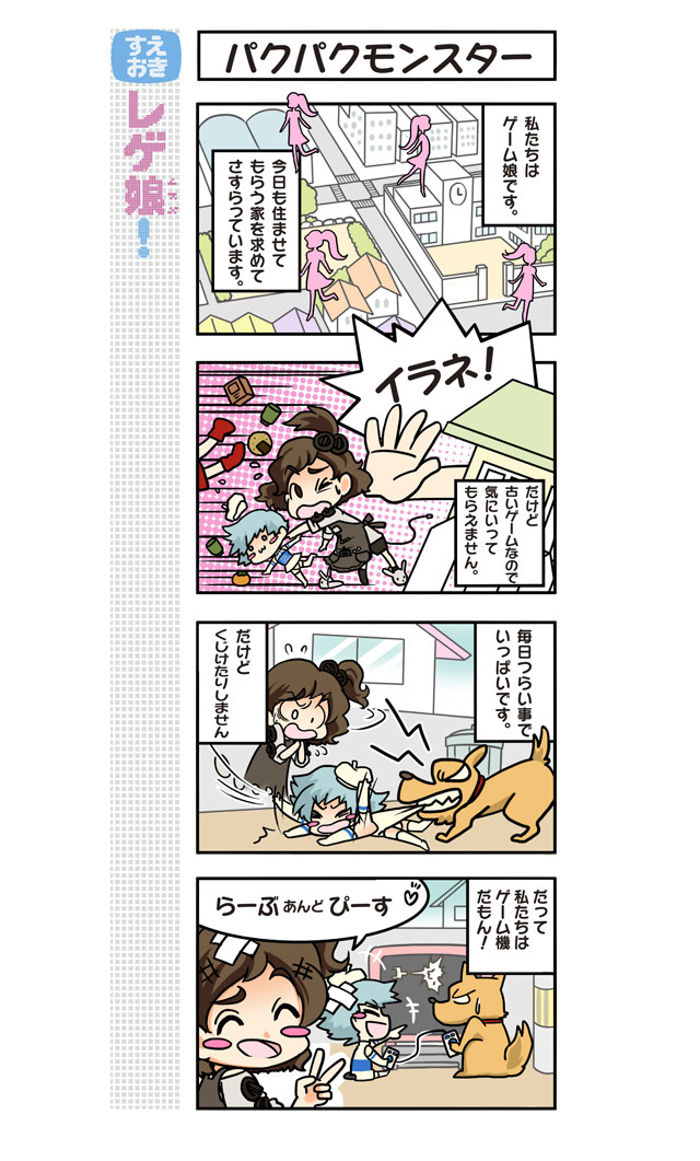 P&#12441;