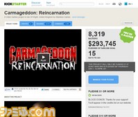 carmageddon