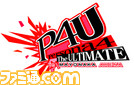 p4u-logo