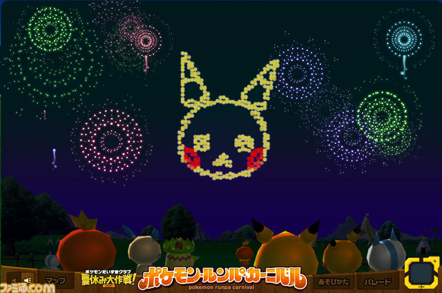 hanabi