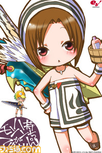 MNGK_kabe_001_640_h