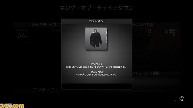 unlock