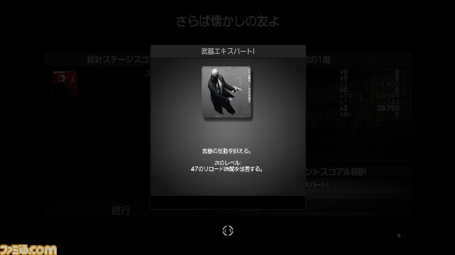 unlock