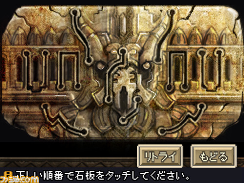 BoB_secretmission