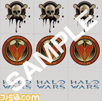 halo_seal[1]