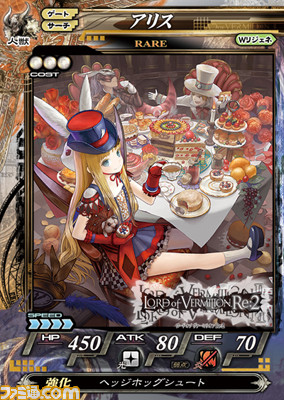 lov excellent ブログ 第214戦 ゆくlov くるlov コミニー cominy