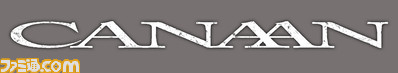 canaan_logo_fix02
