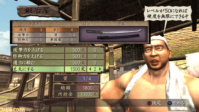 samurai19