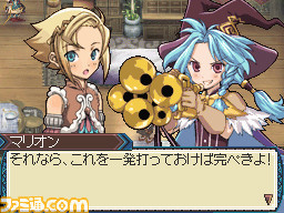 0807rune04