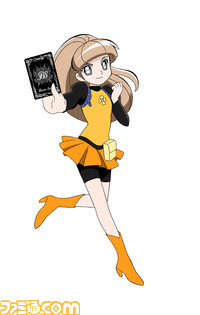 meganeko