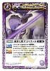 death