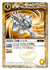 hakku
