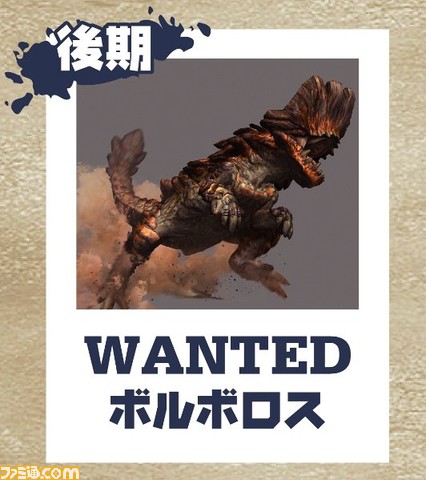 bolbotobatsu