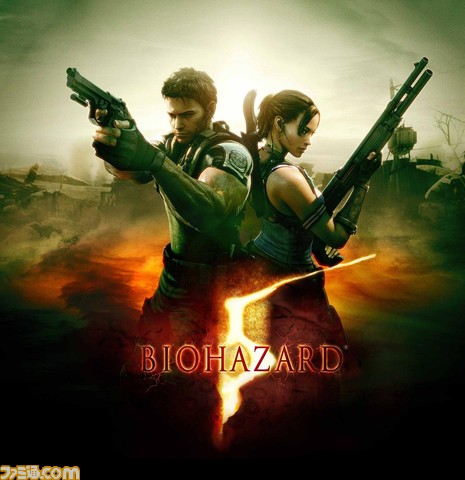 3_BIOHAZARD5