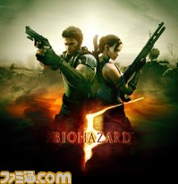 3_BIOHAZARD5
