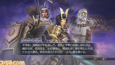 4_OROCHIZ