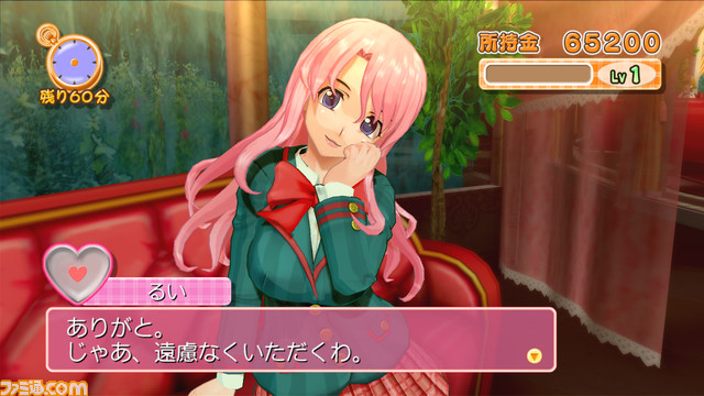 rui6