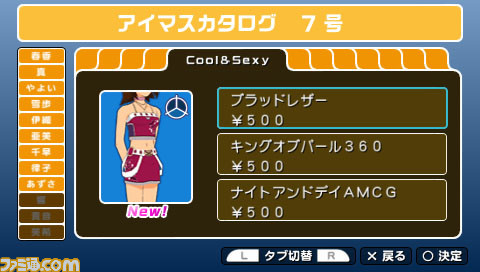 imas04