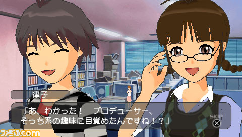 imas23