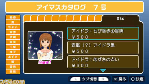 imas10