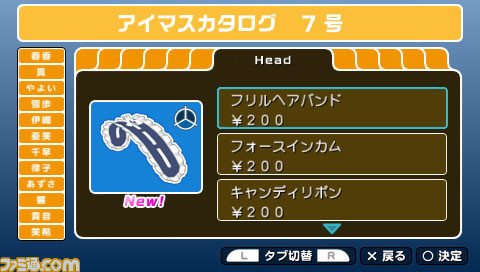 imas05
