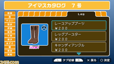 imas08
