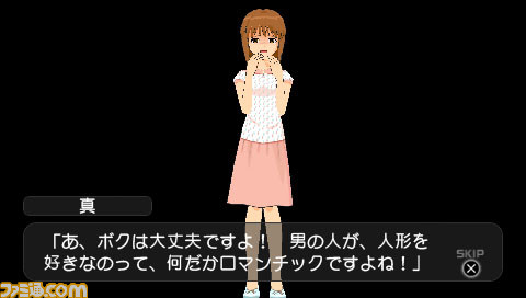 imas24
