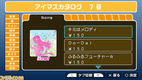 imas02