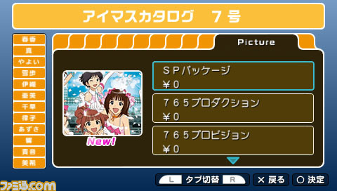imas09