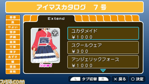 imas03
